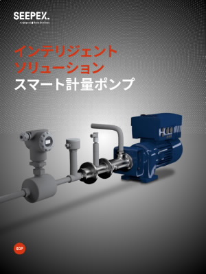 sdp-smart-dosing-pump_brochure-download-jp
