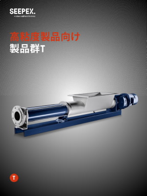 product-group-t_brochure_download-jp