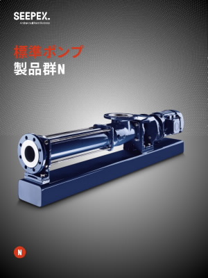 product-group-n_brochure-download-jp