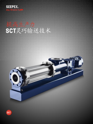 br-sct-cn-08-19-digital.pdf