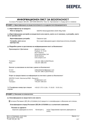 TI_LUB_13_K_SEEPEX10325_BG_BG.pdf